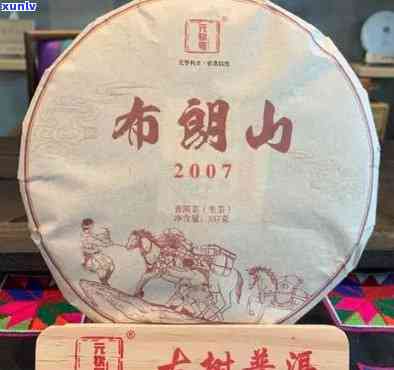 班章老曼峨普洱茶价格，【班章老曼峨普洱茶价格】2023年最新价目表，快来选购你的更爱！