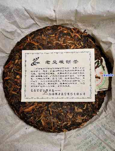 老曼峨班章茶厂小-老曼峨班章茶厂产品