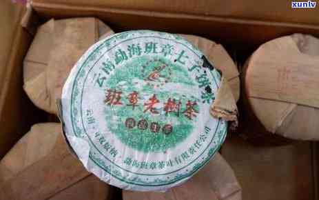 班章茶厂老曼峨的价格是多少？了解2007年老曼峨·班章老树茶、班章老曼峨7578等产品信息及班章与老曼峨的区别