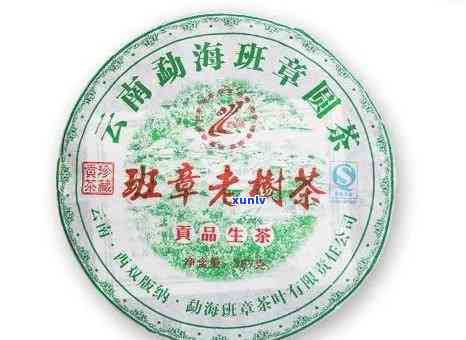 老曼峨班章茶厂图片-老曼峨班章茶厂官网