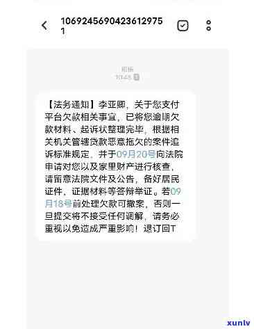 邮你贷逾期解决  ：逾期多久会被起诉？逾期一天、四天怎么解决？罚息多少？是不是会爆通讯录？