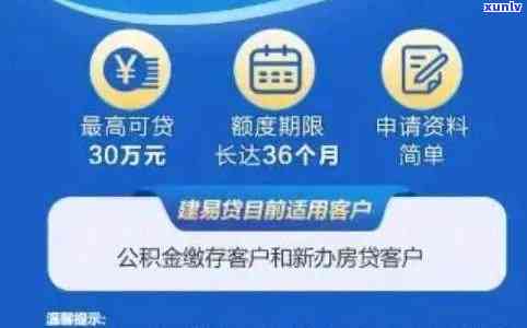 易贷卡多久能放贷，快速放贷：易贷卡审批需要多长时间？