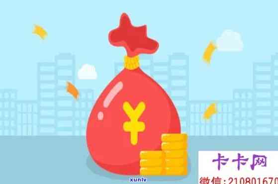 易贷卡多久能放贷，快速放贷：易贷卡审批需要多长时间？