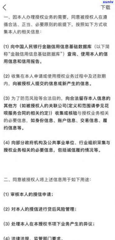 邮你贷逾期几个小时会作用吗？及时还款避免作用信用记录！