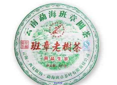 班章茶厂老曼峨的价格，深度解析：班章茶厂老曼峨价格的背后故事与价值