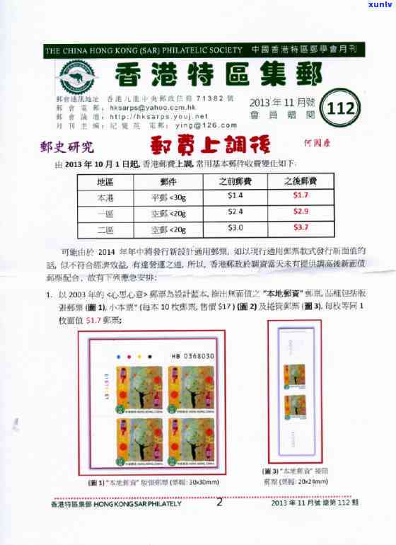 邮你贷还不起会怎样？解决办法与结果分析