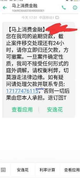 快易花注销后会怎样？恢复与注销结果全解析