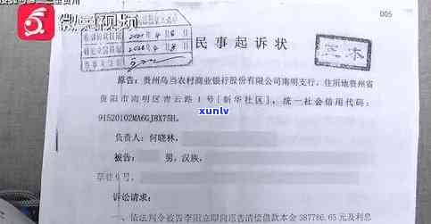 邮你贷逾期660天：多久会被起诉？宽限几天？算严重逾期吗？作用吗？6小时算逾期吗？