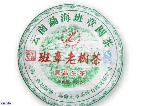 班章茶厂老曼峨的价格，探究班章茶厂老曼峨的价格及其背后的故事