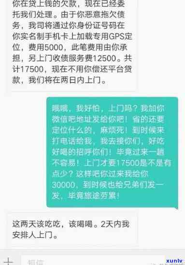 中邮邮你贷逾期三个月会上门吗？真实情况大揭秘！