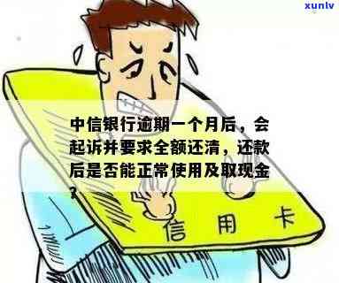 翡翠通孔吊坠寓意