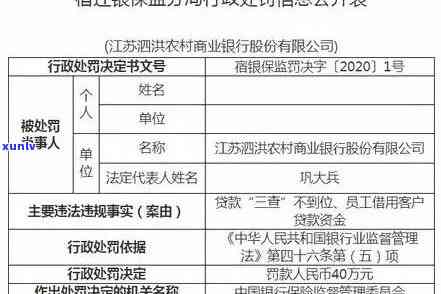 安徽农金易贷卡逾期了-安徽农金易贷卡逾期了 卡里别人能转账吗