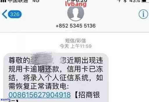 喜鹊贷逾期会冻结银行卡吗，逾期还款会引起银行卡被冻结吗？——喜鹊贷为您解答