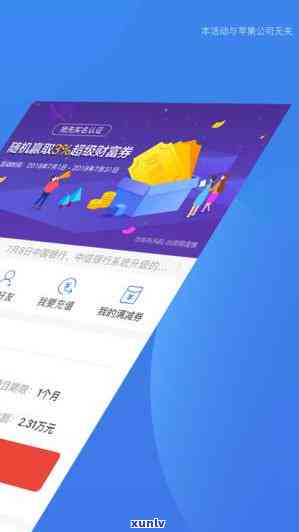 易通万卡：一站式贷款及信用卡管理平台