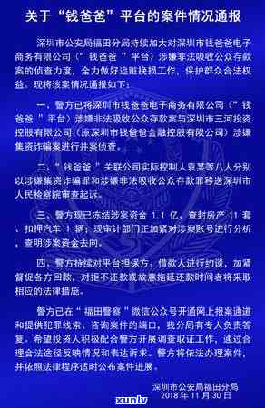 卡易贷逾期一天还款有作用吗？会不会被冻结额度？