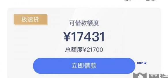 1.28万逾期-逾期2020