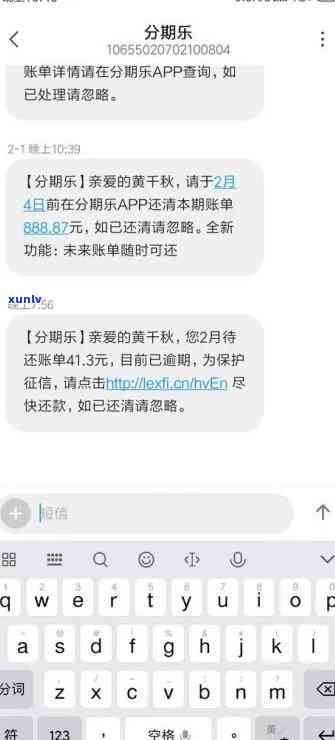 逾期2个月会怎样？是不是会上、被起诉？对个人有何作用？还款后能否再次借款？