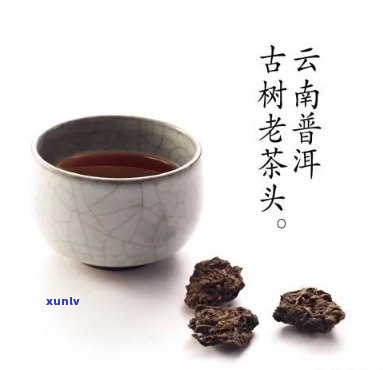 肾结石真的不能喝一点普洱茶吗，普洱茶与肾结石：真的不能碰吗？