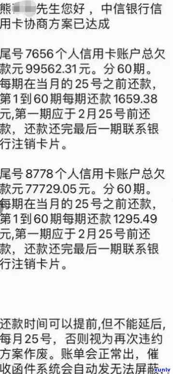 中国银行逾期贷款，警示：中国银行业逾期贷款问题严重，警惕个人信贷风险！