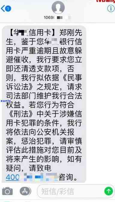 光大逾期三个月，未被移交法律程序，已还2000元。为何没？逾期三年可分期吗？还能协商还款吗？