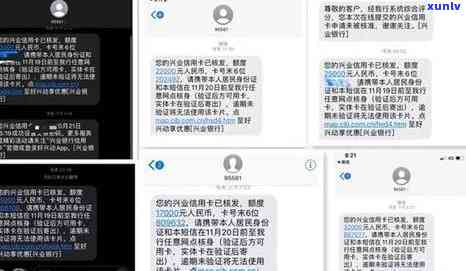 兴业逾期4天上吗怎么办，兴业逾期4天是不是会上？解决方案全解析