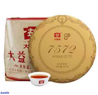 大益7262熟茶饼-2021批大益熟茶饼7572