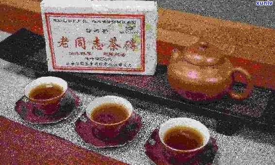 老同志典藏之一批熟茶，珍藏版：老同志典藏之一批熟茶，品味岁月的韵味