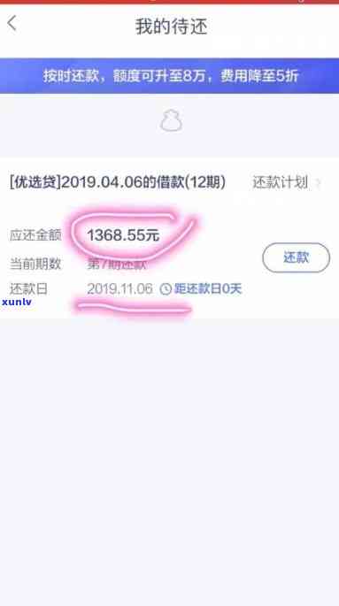 光大逾期更低还款利息-光大逾期15天后还了更低还款