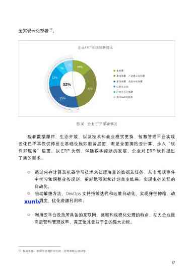 中国普是正规公司吗？最新消息与安全疑问解析