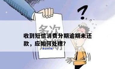 信用卡逾期记录是否会影响个人？探讨逾期对信用评分的影响因素