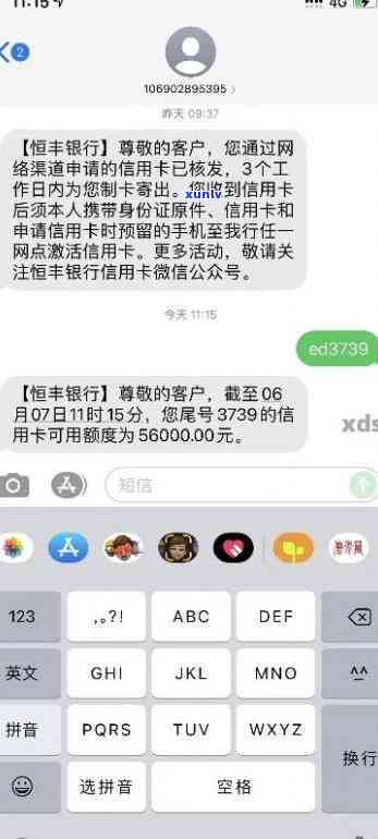 逾期了还能办理恒丰吗-逾期了还能办理恒丰吗银行卡