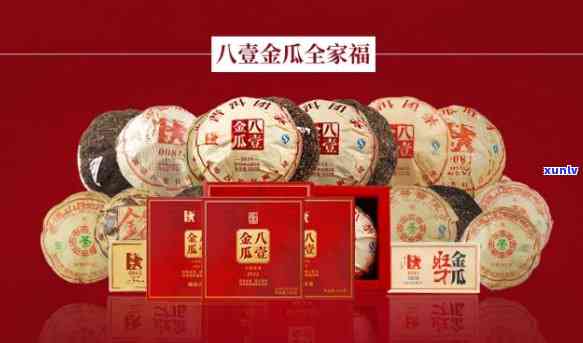 96年贡品金瓜熟茶价格多少，2023年，你知道96年的贡品金瓜熟茶现在值多少钱吗？