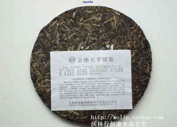 勐海县郎河茶厂熟茶价格表：2006年普洱茶及全系列产品价格一览