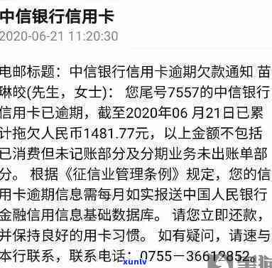 中国银行卡逾期被冻结-中国银行卡逾期被冻结了怎么才能解冻