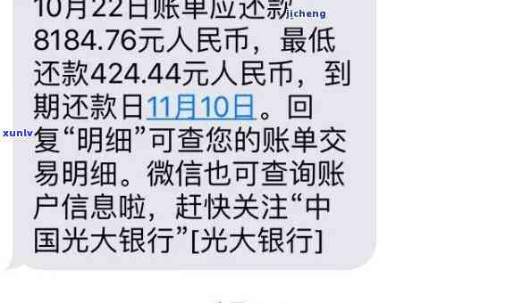 新 '信用卡逾期后失信人员如何解除黑名单并重新建立信用？'