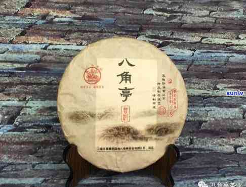 八角亭60周年熟茶-八角亭0880熟茶