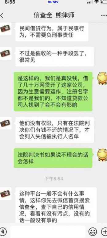 光大乐金逾期一个月后还款，能否继续使用？安全性及影响如何？逾期一天被冻结是否会自动解锁？