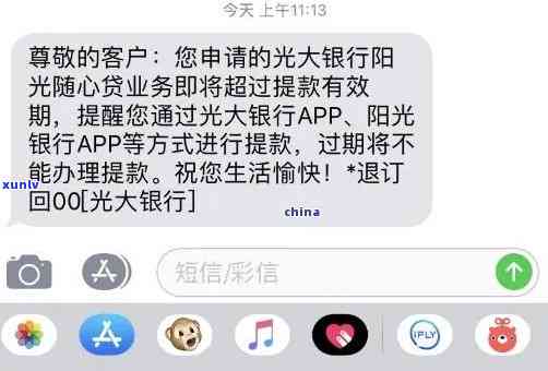 光大贷款逾期还不了款-光大贷款逾期还不了款怎么办