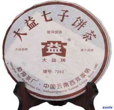 2006年大益熟茶-2006年大益熟茶7262价格