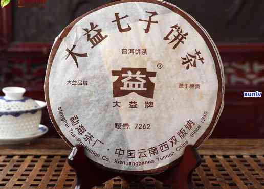 2006年大益熟茶-2006年大益熟茶7262价格