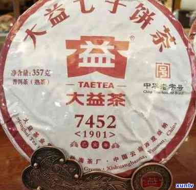 大益茶7262熟茶价格，了解大益茶7262熟茶的价格详情