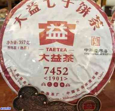 大益茶7262熟茶一饼多少钱，大益茶7262熟茶：一饼的售价是多少？