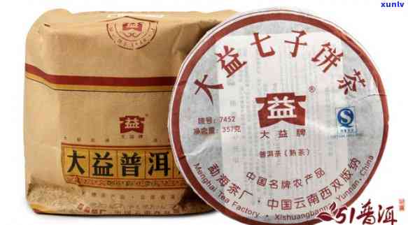 大益茶7452熟茶-大益茶7452熟茶价格