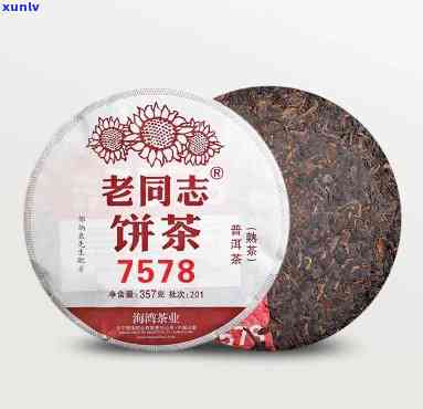 老同志7598熟茶-老同志7558熟茶价格