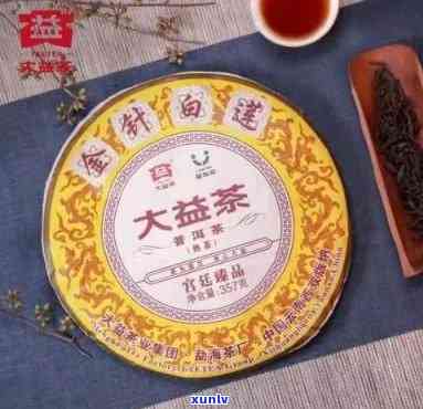 2003年大益熟茶-2003年大益熟茶价格