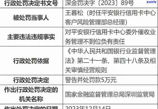 平安银行逾期三个月后如何还款？全款压力大，能否协商更低还款或长还款期限？法院已介入，该如何应对？