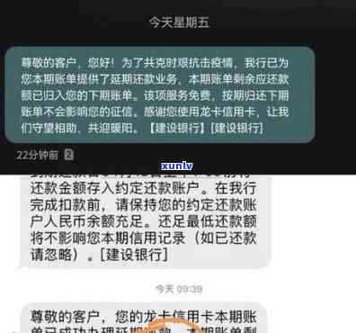 光大银行老卡停发逾期-光大银行老卡停发逾期短信