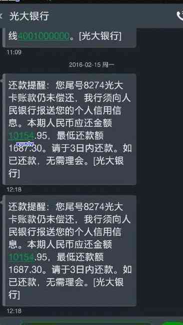 光大逾期要签什么协议-光大逾期要签什么协议才能贷款