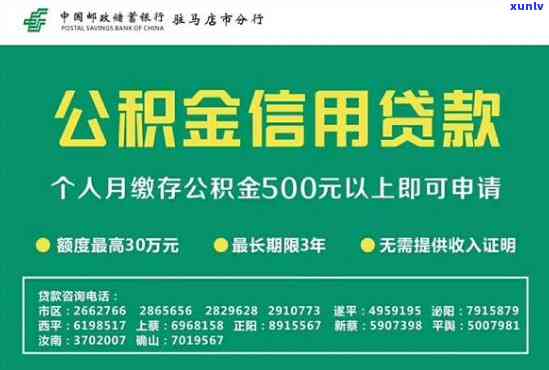 信用卡逾期还款攻略：如何避免罚息、记录和信用损失？