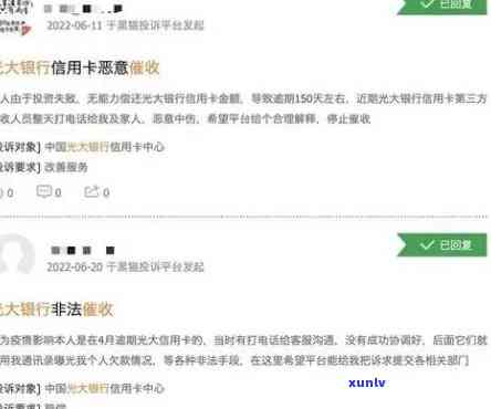 光大逾期3万会上门吗是真的吗，光大逾期3万是不是会上门？真相揭秘！